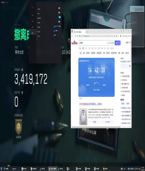 三角洲直播考核外挂软件效果